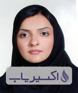 دکتر آسیه گلعذار