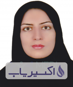 دکتر عاطفه محبی