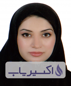 دکتر بهاره فاضلی