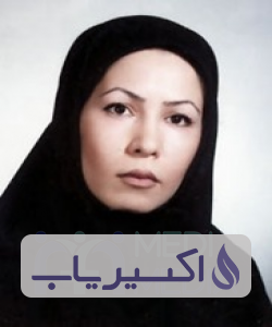دکتر عاطفه لبافیان