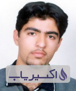 دکتر امین ماهیانه