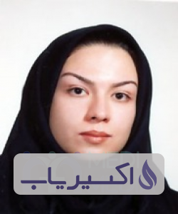 دکتر سمیه اصغری