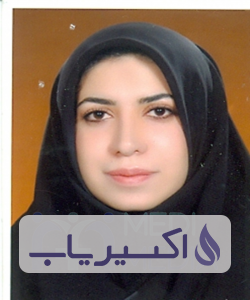 دکتر فرزانه خزائیل نجف آبادی