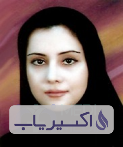 دکتر مریم وهاب زاده