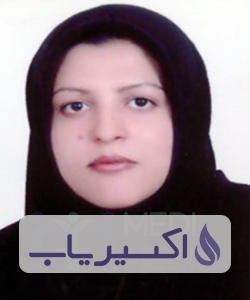 دکتر صدیقه اکبریان