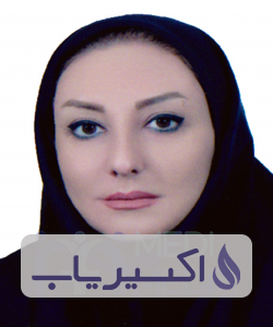 دکتر الهام تقی زاده کوزانی