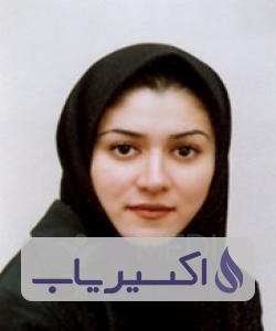 دکتر آزاده میررحیمی
