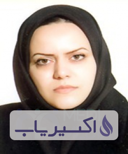 دکتر عاطفه امجدی