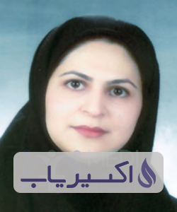 دکتر لعیا اخلاص پور