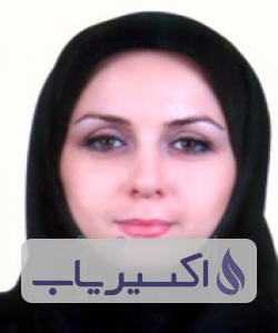 دکتر آزاده پوروزیری