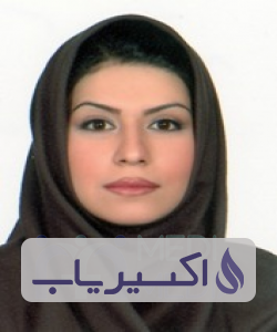 دکتر آزاده سعادتمند