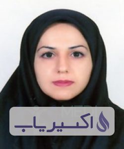 دکتر سیده فاطمه حسینی فرد