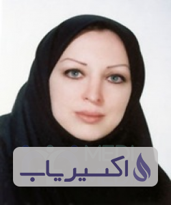 دکتر شروینه مهرگان