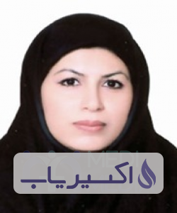دکتر معصومه نعمتی آذر