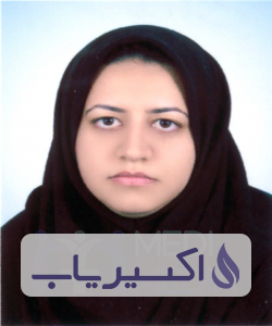 دکتر نعیمه السادات پیغمبری