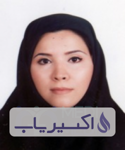 دکتر مریم کلالی پور