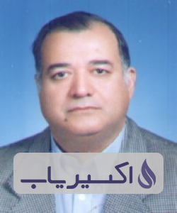 دکتر اکبر اقتصادی نیا