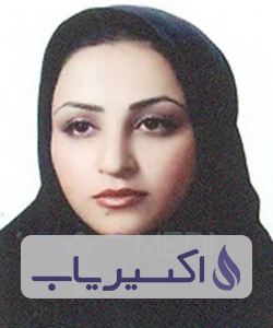دکتر فاطمه پوراسمعیل