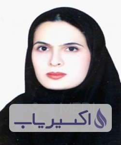 دکتر آیدا عسکری سروستانی