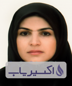 دکتر ندا ابراهیم پور