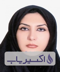 دکتر مریم اسدزاده