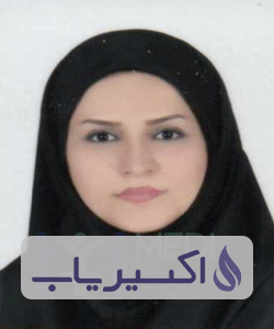 دکتر بهاره سروستانی