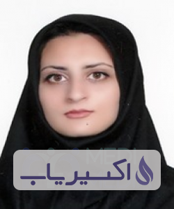 دکتر سمیرا عباس زاده چرندابی