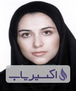 دکتر یاسمین خزاعی