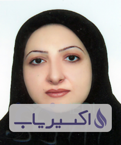 دکتر سمیرامیس روئین تن