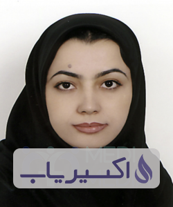 دکتر منیره حقانی فر