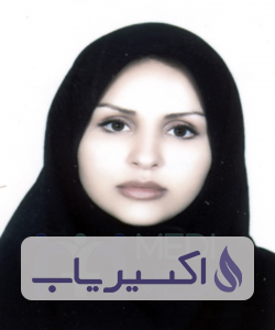 دکتر بهاره سروری راد