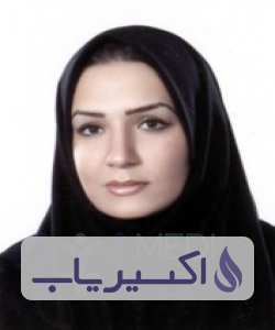 دکتر زهرا صابونی ممقانی