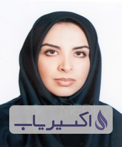 دکتر هاله مسعودی