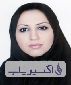 دکتر محبوبه کوهستانی