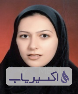 دکتر سعیده امین الرعایایمینی