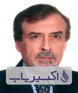 دکتر حسین پورکلباسی اصفهانی