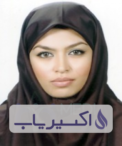 دکتر شهیده نیک بین
