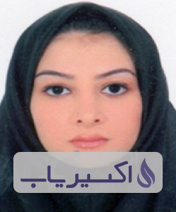 دکتر شبنم ظهیرمیردامادی