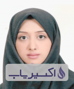 دکتر آرزو توکلی فرد
