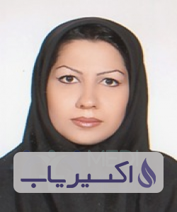 دکتر نازنین حبیب زاده خامنه