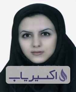 دکتر مهدیه السادات موسی کاظمی