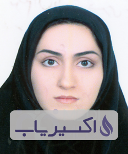 دکتر مریم السادات عسکری نژاد
