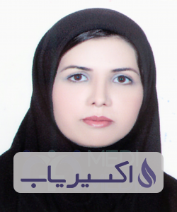 دکتر زهرا یوسفیان