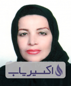 دکتر مینا معبودیان