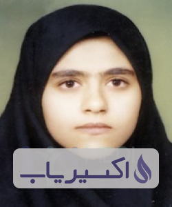 دکتر الهام رحمانیان حقیقی