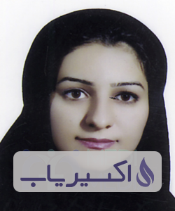 دکتر سمیه اصغری اردبیلی
