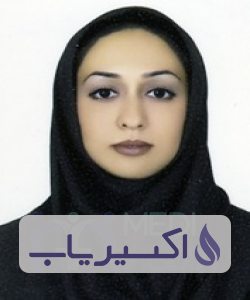 دکتر سارا ابراهیمی نصرآبادی