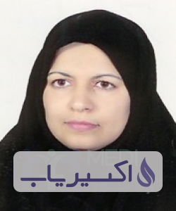 دکتر زهراسادات زارعیان یزدی