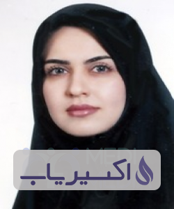 دکتر سمیرا صائمیان