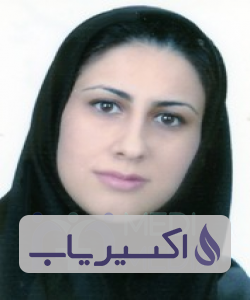 دکتر یاسمین مهرالحسنی